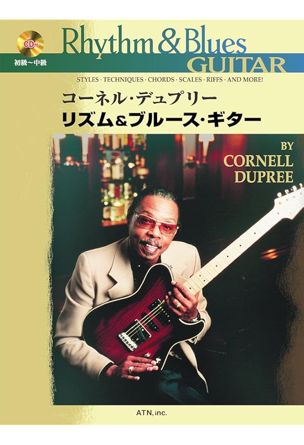 ロベンフォード ブルースライン&リズム CD付 | Robben Ford |本 | 通販